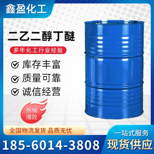 二乙二醇丁醚
